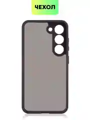 Черный чехол для Samsung Galaxy S24 S24 Plus S23 S23+ S23 Ultra BROSCORP пластиковый с силиконом