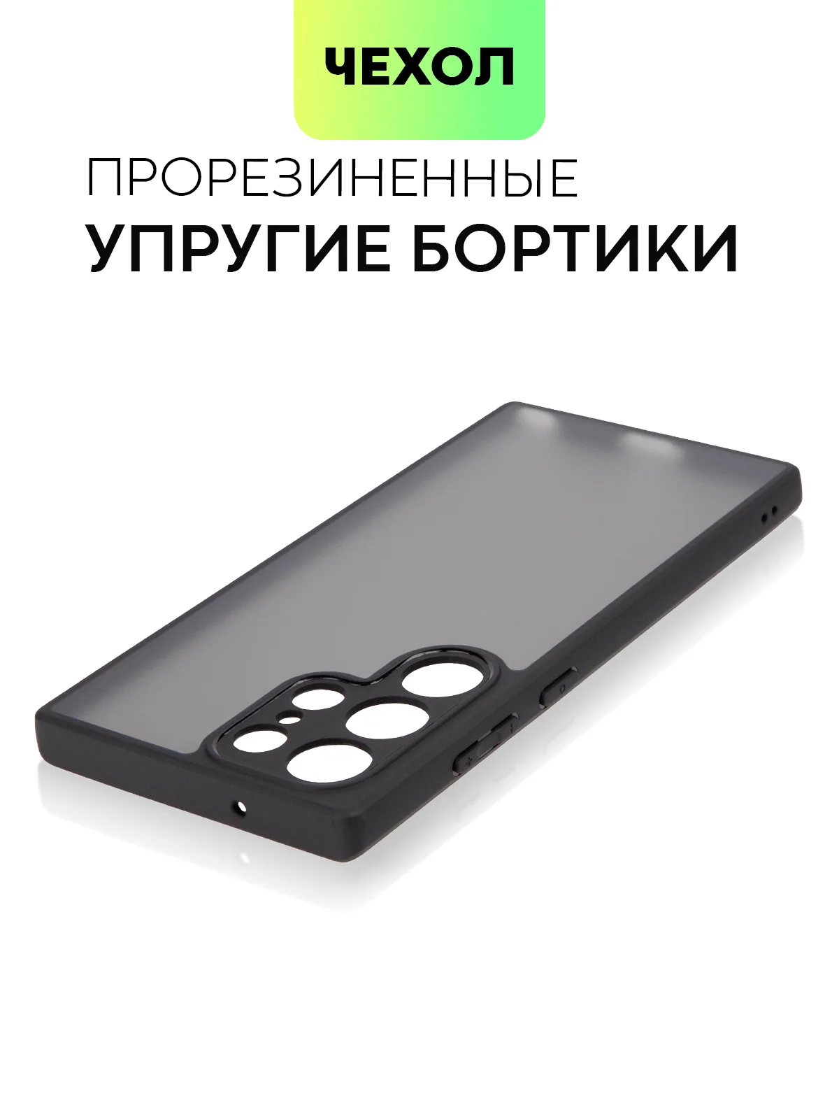 Черный чехол для Samsung Galaxy S24 S24 Plus S23 S23+ S23 Ultra BROSCORP пластиковый с силиконом