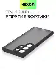 Черный чехол для Samsung Galaxy S24 S24 Plus S23 S23+ S23 Ultra BROSCORP пластиковый с силиконом