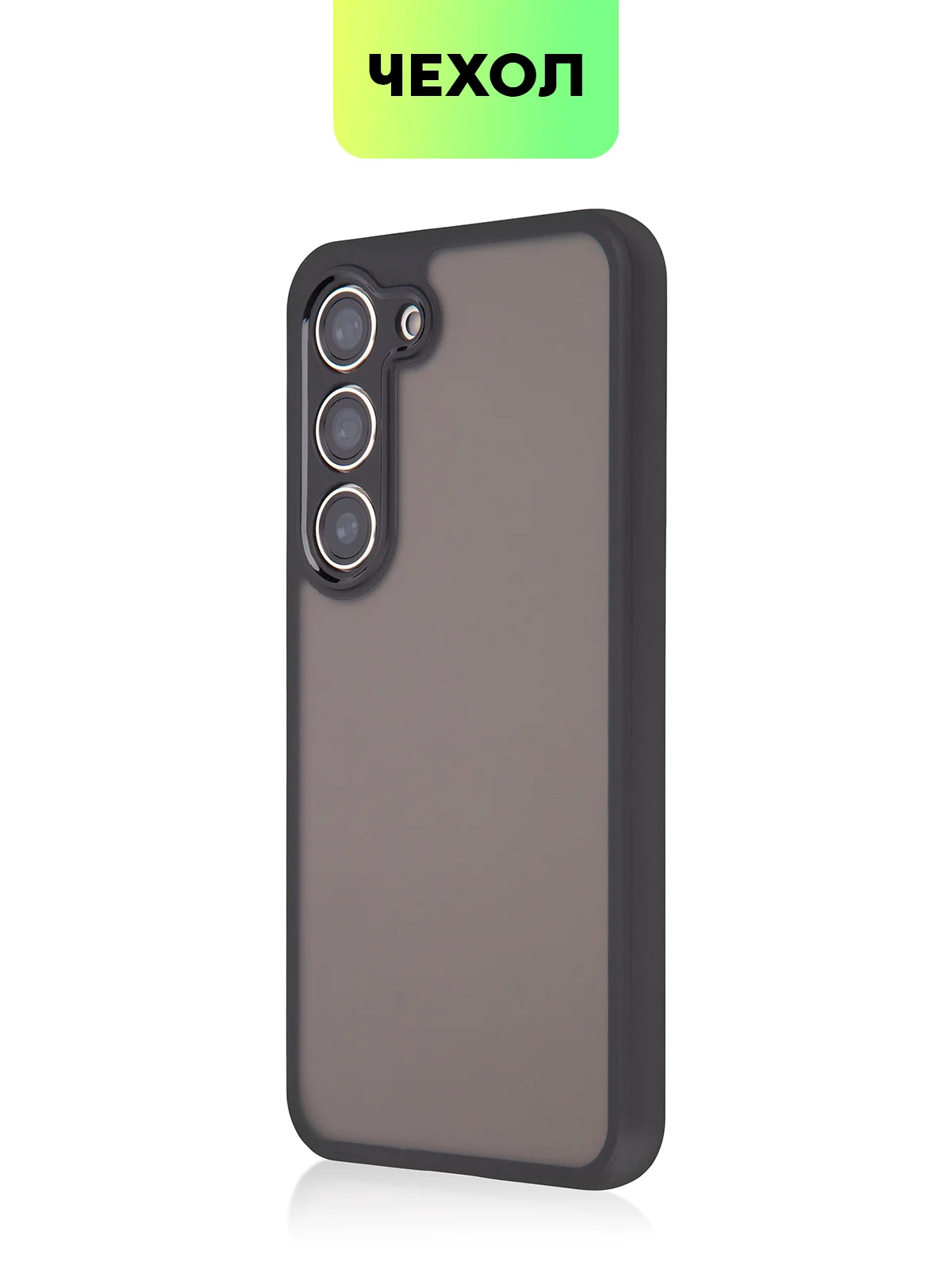 Черный чехол для Samsung Galaxy S24 S24 Plus S23 S23+ S23 Ultra BROSCORP пластиковый с силиконом