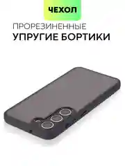 Черный чехол для Samsung Galaxy S24 S24 Plus S23 S23+ S23 Ultra BROSCORP пластиковый с силиконом