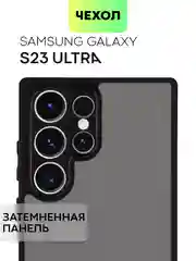 Черный чехол для Samsung Galaxy S24 S24 Plus S23 S23+ S23 Ultra BROSCORP пластиковый с силиконом