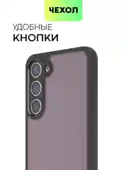 Черный чехол для Samsung Galaxy S24 S24 Plus S23 S23+ S23 Ultra BROSCORP пластиковый с силиконом