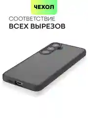 Черный чехол для Samsung Galaxy S24 S24 Plus S23 S23+ S23 Ultra BROSCORP пластиковый с силиконом