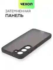 Черный чехол для Samsung Galaxy S24 S24 Plus S23 S23+ S23 Ultra BROSCORP пластиковый с силиконом