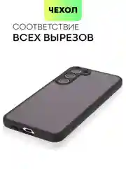 Черный чехол для Samsung Galaxy S24 S24 Plus S23 S23+ S23 Ultra BROSCORP пластиковый с силиконом