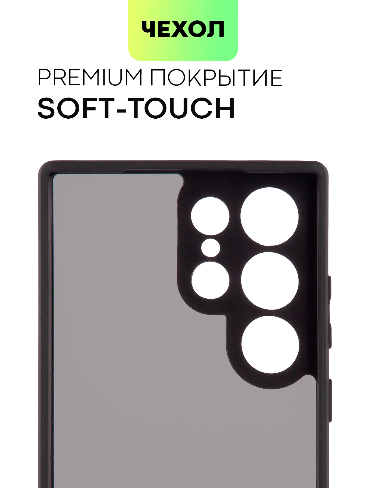 Черный чехол для Samsung Galaxy S24 S24 Plus S23 S23+ S23 Ultra BROSCORP пластиковый с силиконом