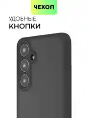 Черный чехол для Samsung Galaxy S24 S24 Plus S23 S23+ S23 Ultra BROSCORP пластиковый с силиконом
