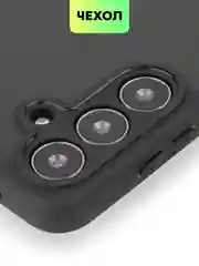 Черный чехол для Samsung Galaxy S24 S24 Plus S23 S23+ S23 Ultra BROSCORP пластиковый с силиконом