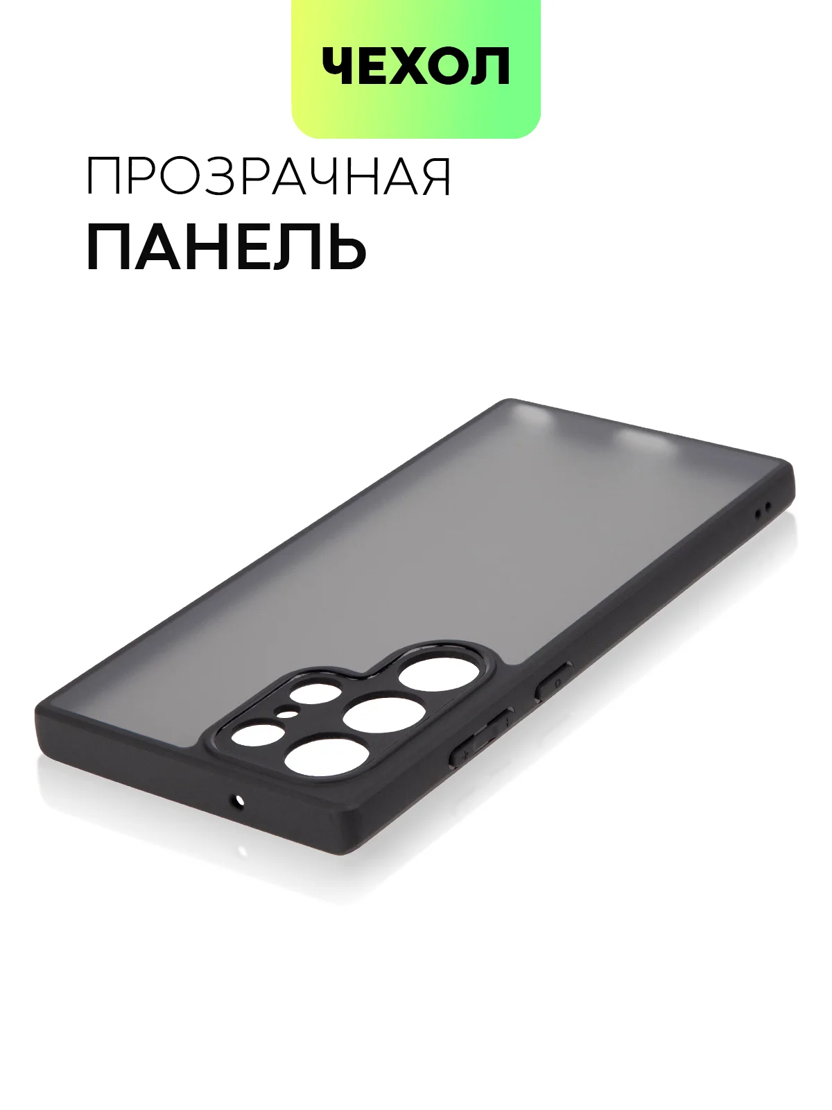 Черный чехол для Samsung Galaxy S24 S24 Plus S23 S23+ S23 Ultra BROSCORP пластиковый с силиконом