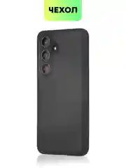 Черный чехол для Samsung Galaxy S24 S24 Plus S23 S23+ S23 Ultra BROSCORP пластиковый с силиконом