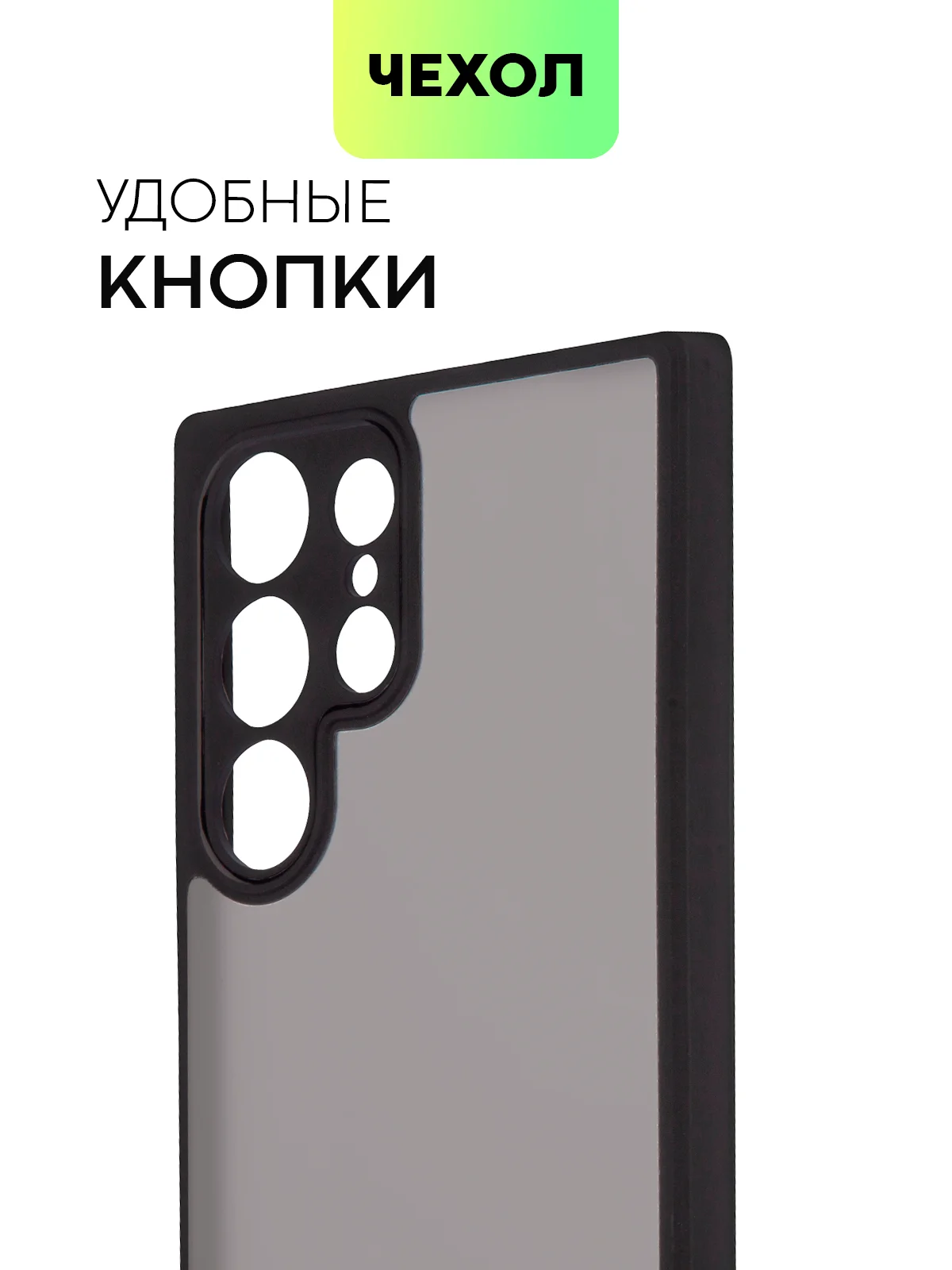 Черный чехол для Samsung Galaxy S24 S24 Plus S23 S23+ S23 Ultra BROSCORP пластиковый с силиконом