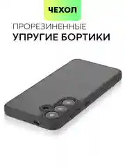 Черный чехол для Samsung Galaxy S24 S24 Plus S23 S23+ S23 Ultra BROSCORP пластиковый с силиконом
