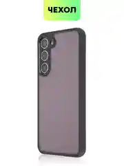 Черный чехол для Samsung Galaxy S24 S24 Plus S23 S23+ S23 Ultra BROSCORP пластиковый с силиконом