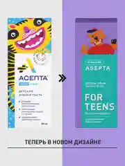 Зубная паста от 8 лет Асепта с фруктовым вкусом, для подростков, 50 мл