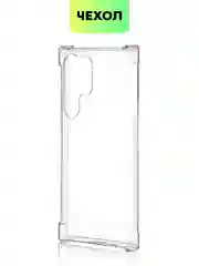 Прозрачный чехол для Samsung Galaxy S23 S23 FE S23 Plus S23 Ultra противоударный силиконовый BROSCORP