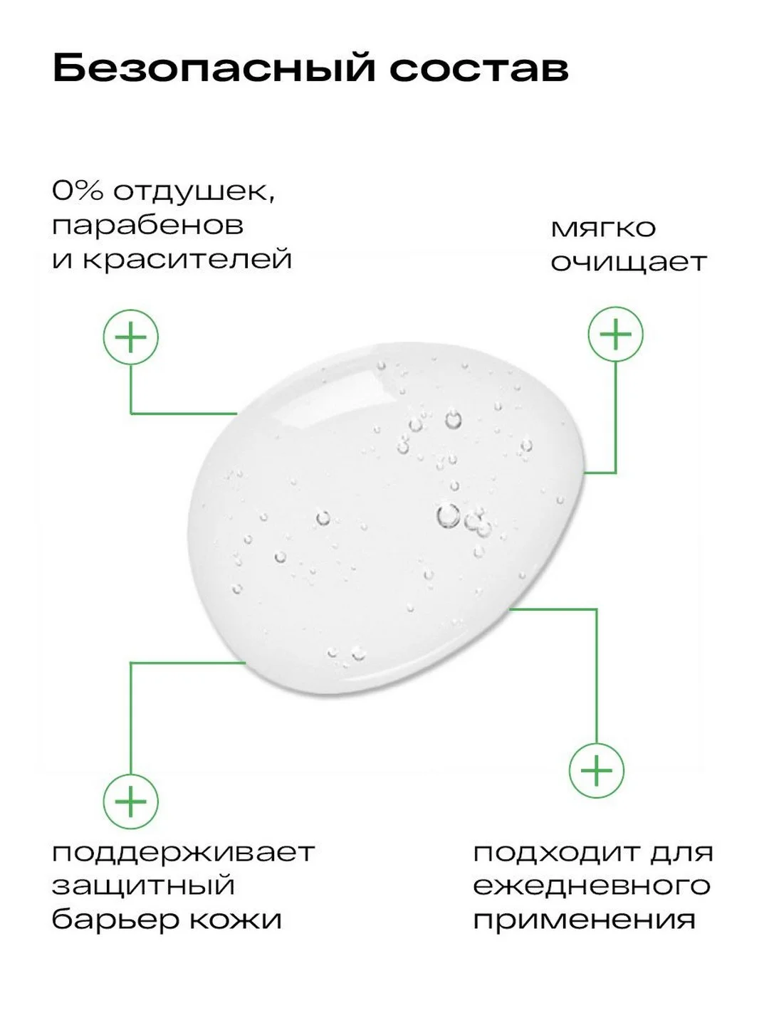 Детский гель для душа Ла-кри, для новорожденных, для купания, 200мл
