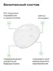 Детский гель для душа Ла-кри, для новорожденных, для купания, 200мл