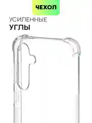 Прозрачный чехол для Samsung Galaxy S23 S23 FE S23 Plus S23 Ultra противоударный силиконовый BROSCORP