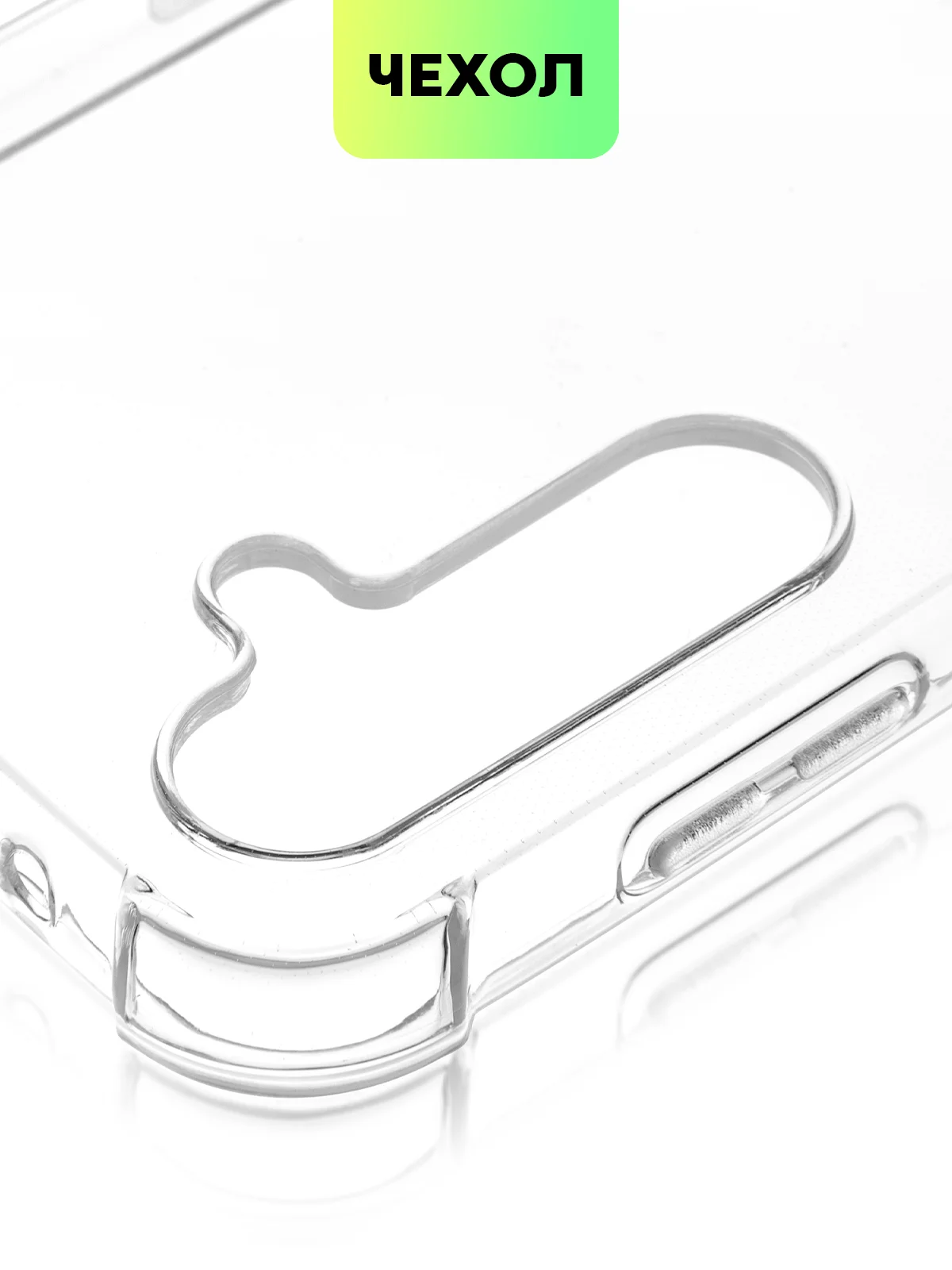 Прозрачный чехол для Samsung Galaxy S23 S23 FE S23 Plus S23 Ultra противоударный силиконовый BROSCORP