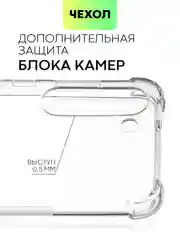 Прозрачный чехол для Samsung Galaxy S23 S23 FE S23 Plus S23 Ultra противоударный силиконовый BROSCORP