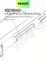 Прозрачный чехол для Samsung Galaxy S23 S23 FE S23 Plus S23 Ultra противоударный силиконовый BROSCORP