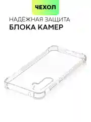 Прозрачный чехол для Samsung Galaxy S23 S23 FE S23 Plus S23 Ultra противоударный силиконовый BROSCORP