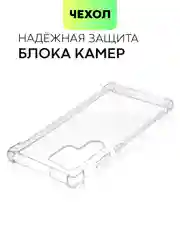 Прозрачный чехол для Samsung Galaxy S23 S23 FE S23 Plus S23 Ultra противоударный силиконовый BROSCORP