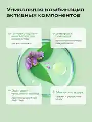Детский гель для душа Ла-кри, для новорожденных, для купания, 200мл
