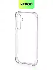 Прозрачный чехол для Samsung Galaxy S23 S23 FE S23 Plus S23 Ultra противоударный силиконовый BROSCORP