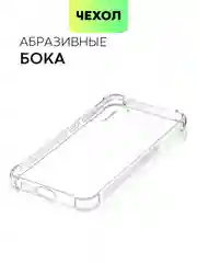 Прозрачный чехол для Samsung Galaxy S23 S23 FE S23 Plus S23 Ultra противоударный силиконовый BROSCORP