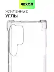 Прозрачный чехол для Samsung Galaxy S23 S23 FE S23 Plus S23 Ultra противоударный силиконовый BROSCORP