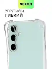 Прозрачный чехол для Samsung Galaxy S23 S23 FE S23 Plus S23 Ultra противоударный силиконовый BROSCORP