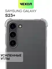 Прозрачный чехол для Samsung Galaxy S23 S23 FE S23 Plus S23 Ultra противоударный силиконовый BROSCORP