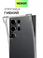 Прозрачный чехол для Samsung Galaxy S23 S23 FE S23 Plus S23 Ultra противоударный силиконовый BROSCORP