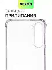 Прозрачный чехол для Samsung Galaxy S23 S23 FE S23 Plus S23 Ultra противоударный силиконовый BROSCORP