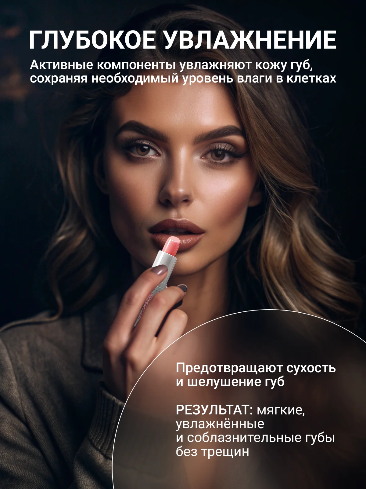 Бальзам для губ увлажняющий, гигиеничка, гигиеническая помада, вазелин, 5 ароматов