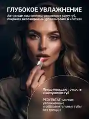 Бальзам для губ увлажняющий, гигиеничка, гигиеническая помада, вазелин, 5 ароматов