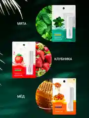 Бальзам для губ увлажняющий, гигиеничка, гигиеническая помада, вазелин, 5 ароматов