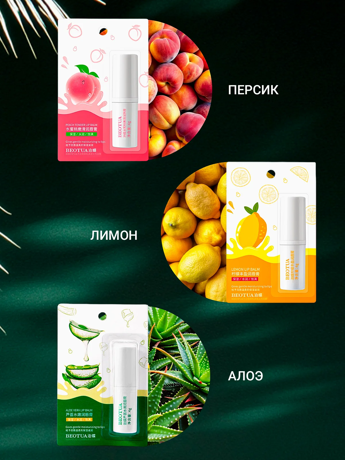 Бальзам для губ увлажняющий, гигиеничка, гигиеническая помада, вазелин, 5 ароматов