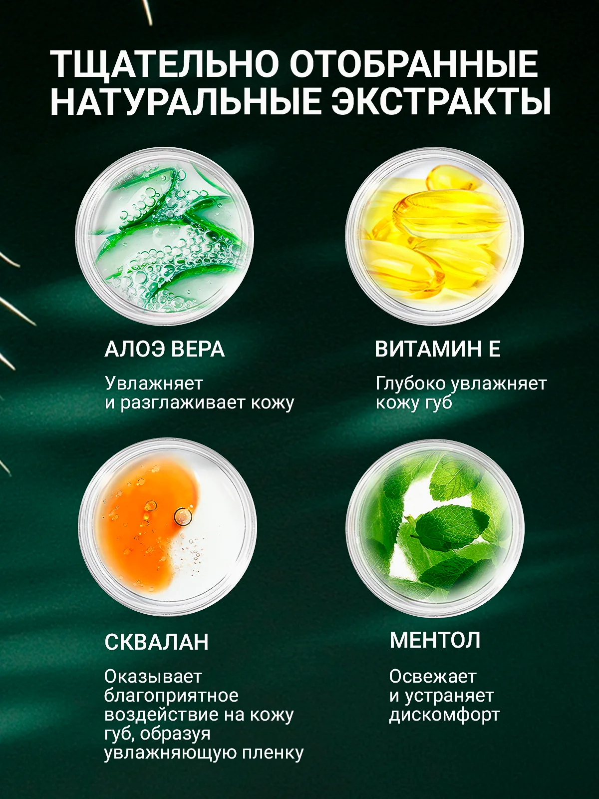 Бальзам для губ увлажняющий, гигиеничка, гигиеническая помада, вазелин, 5 ароматов