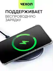 Молочный чехол для Samsung Galaxy S24 S24 Plus S24 Ultra противоударный силиконовый BROSCORP, углы