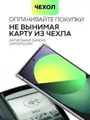 Молочный чехол для Samsung Galaxy S24 S24 Plus S24 Ultra противоударный силиконовый BROSCORP, углы