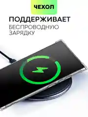 Молочный чехол для Samsung Galaxy S24 S24 Plus S24 Ultra противоударный силиконовый BROSCORP, углы