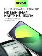 Молочный чехол для Samsung Galaxy S24 S24 Plus S24 Ultra противоударный силиконовый BROSCORP, углы