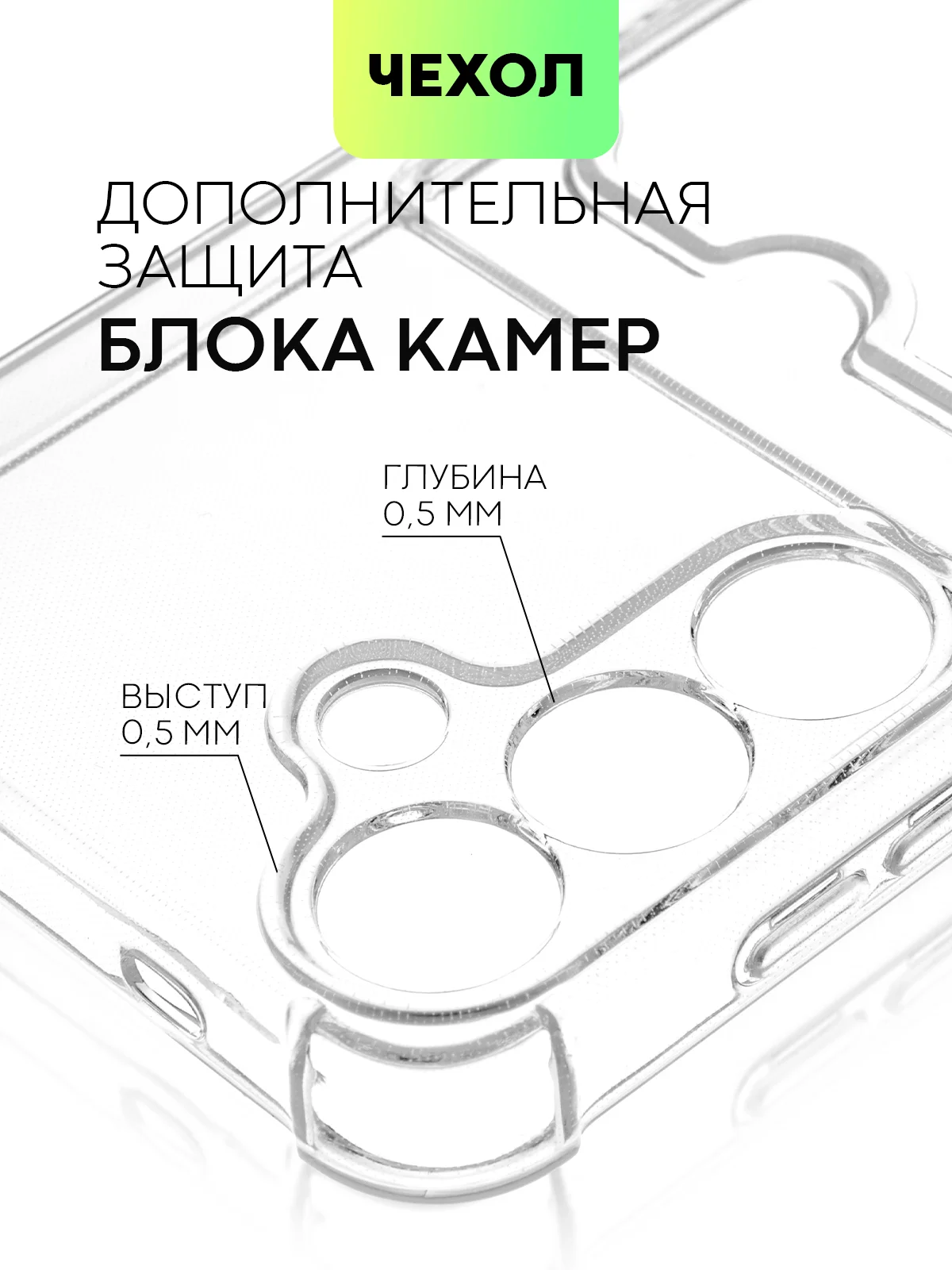 Молочный чехол для Samsung Galaxy S24 S24 Plus S24 Ultra противоударный силиконовый BROSCORP, углы