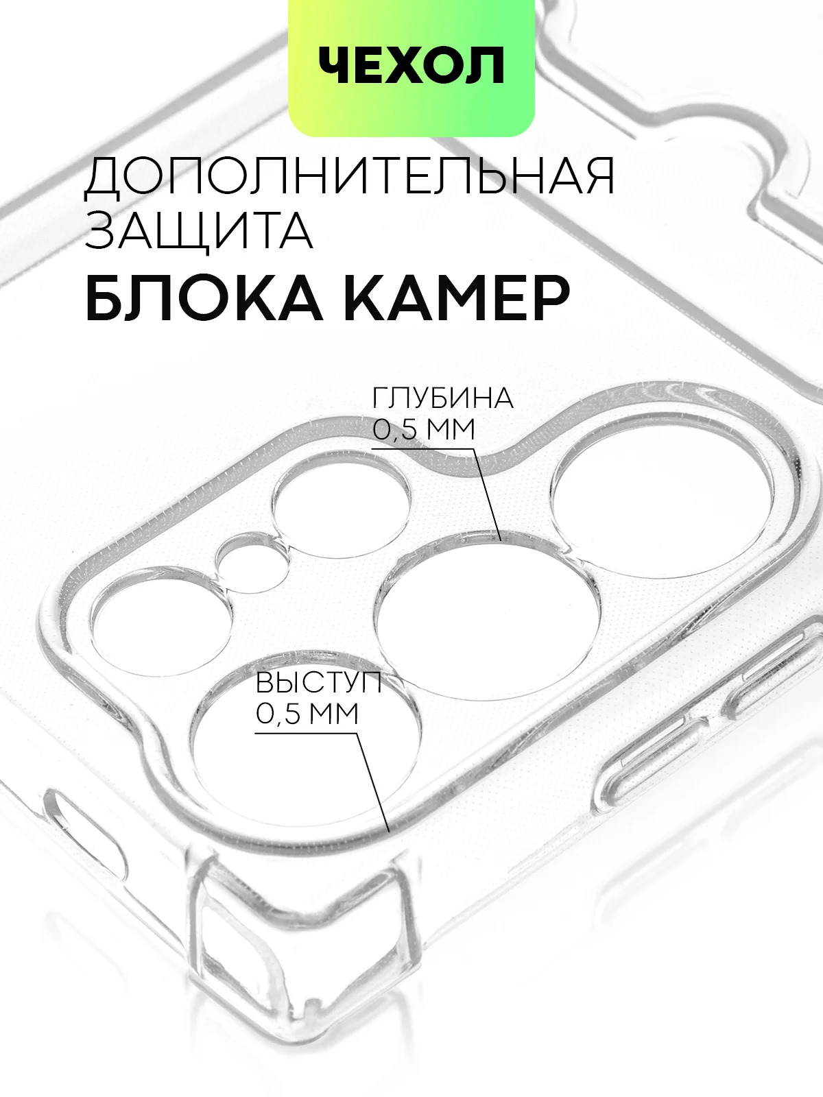 Молочный чехол для Samsung Galaxy S24 S24 Plus S24 Ultra противоударный силиконовый BROSCORP, углы