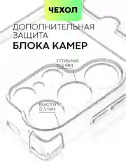 Молочный чехол для Samsung Galaxy S24 S24 Plus S24 Ultra противоударный силиконовый BROSCORP, углы