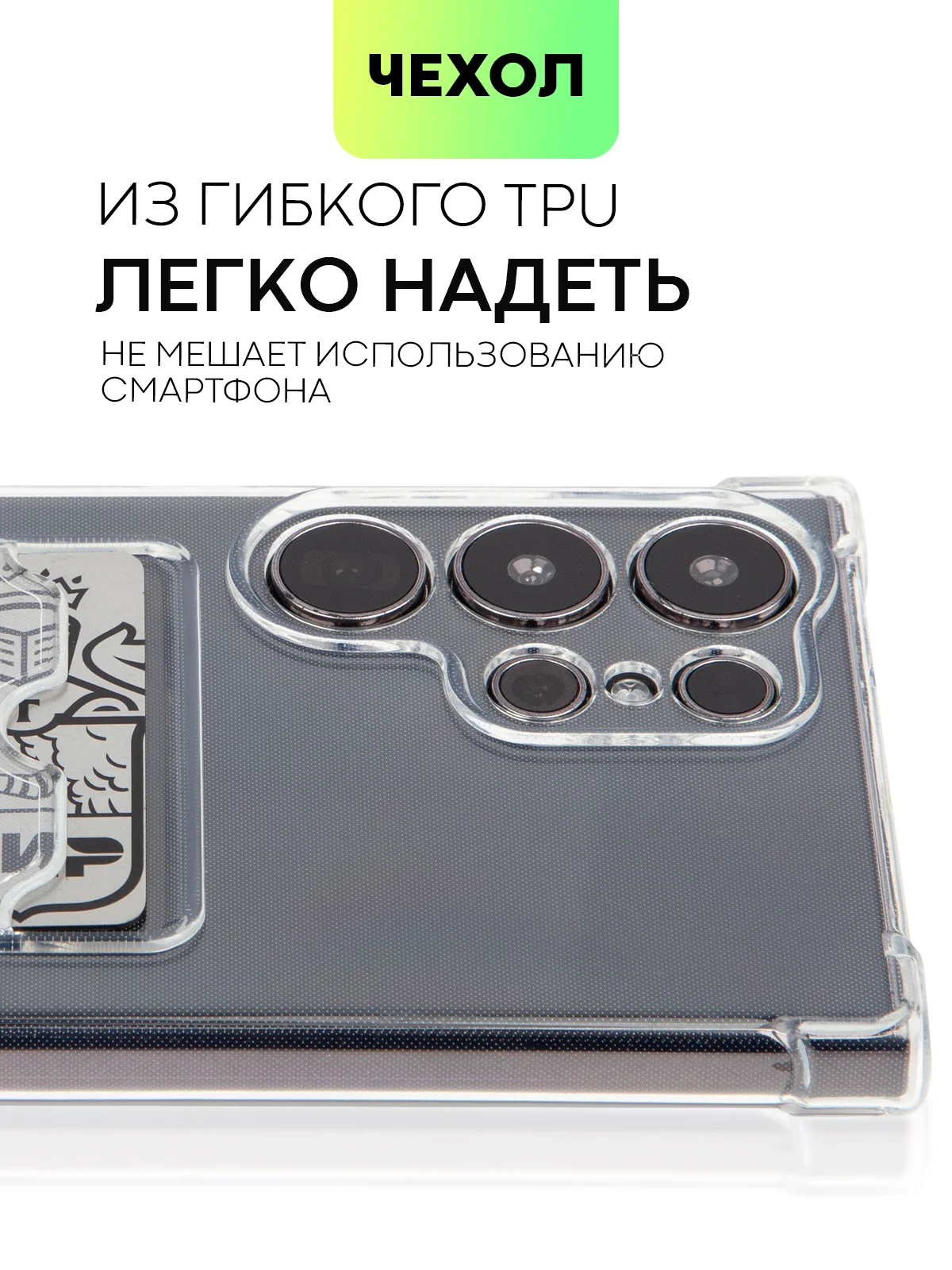 Молочный чехол для Samsung Galaxy S24 S24 Plus S24 Ultra противоударный силиконовый BROSCORP, углы