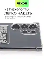 Молочный чехол для Samsung Galaxy S24 S24 Plus S24 Ultra противоударный силиконовый BROSCORP, углы